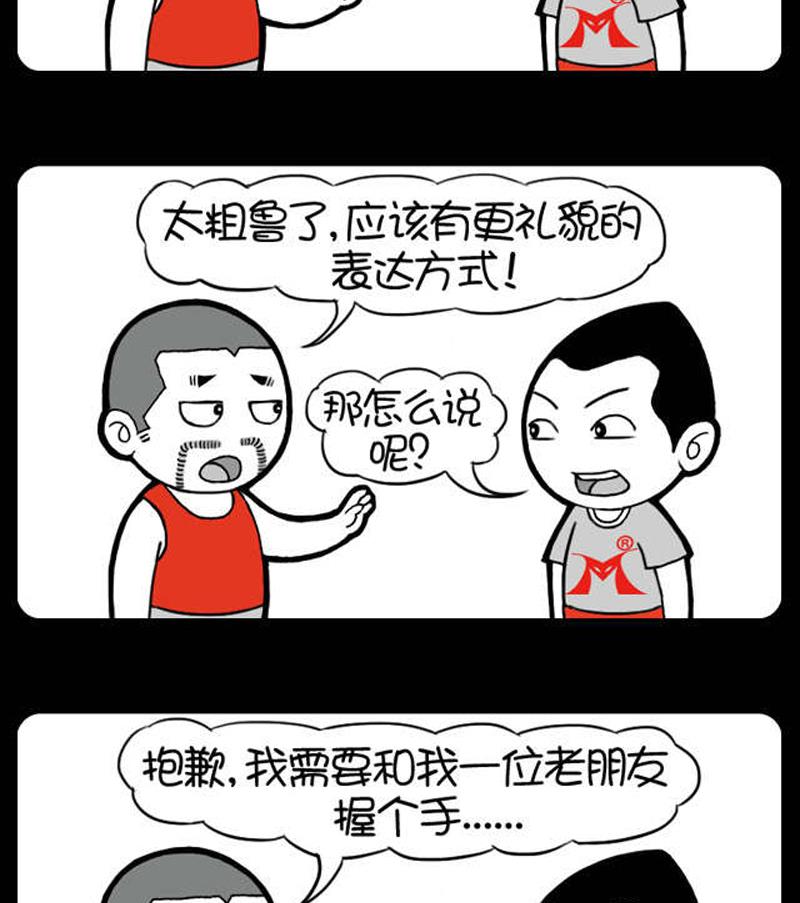 小明日記 - 276 - 1