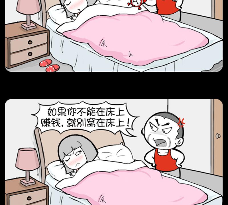小明日記 - 第726話 - 1