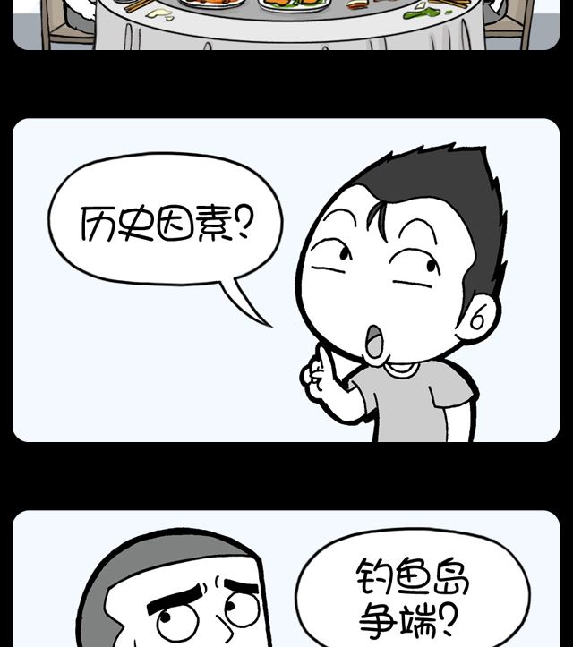 小明日記 - 第1010話 影響關係的原因 - 1