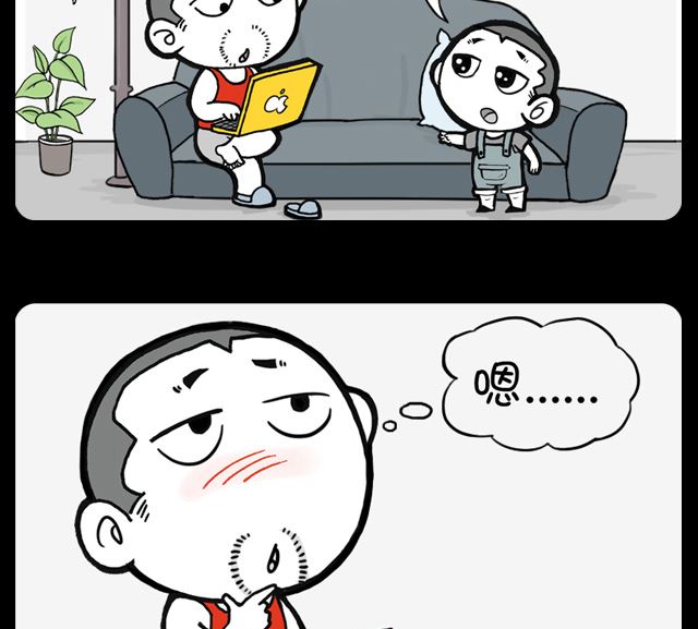 小明日記 - 第1012話 長大的證明 - 1