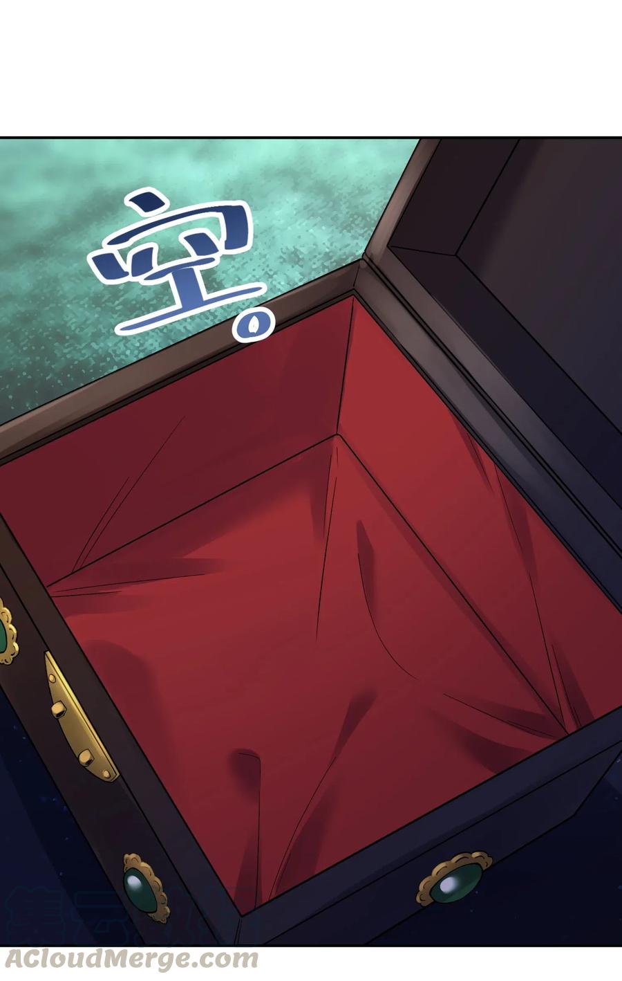 小魔頭暴露啦！ - 070 願賭服輸(1/2) - 1