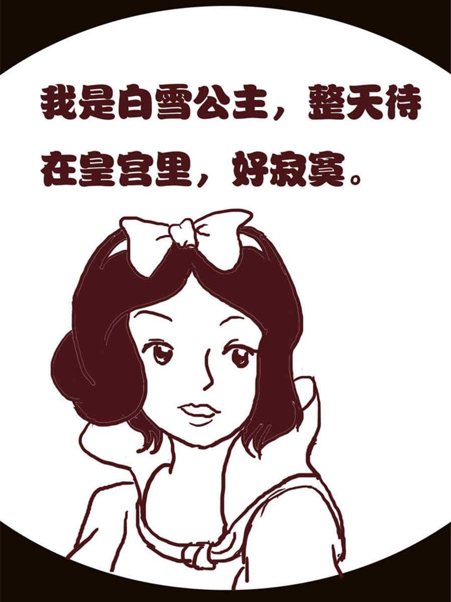 小N狂想曲 - 小N狂想曲 第8集 - 2