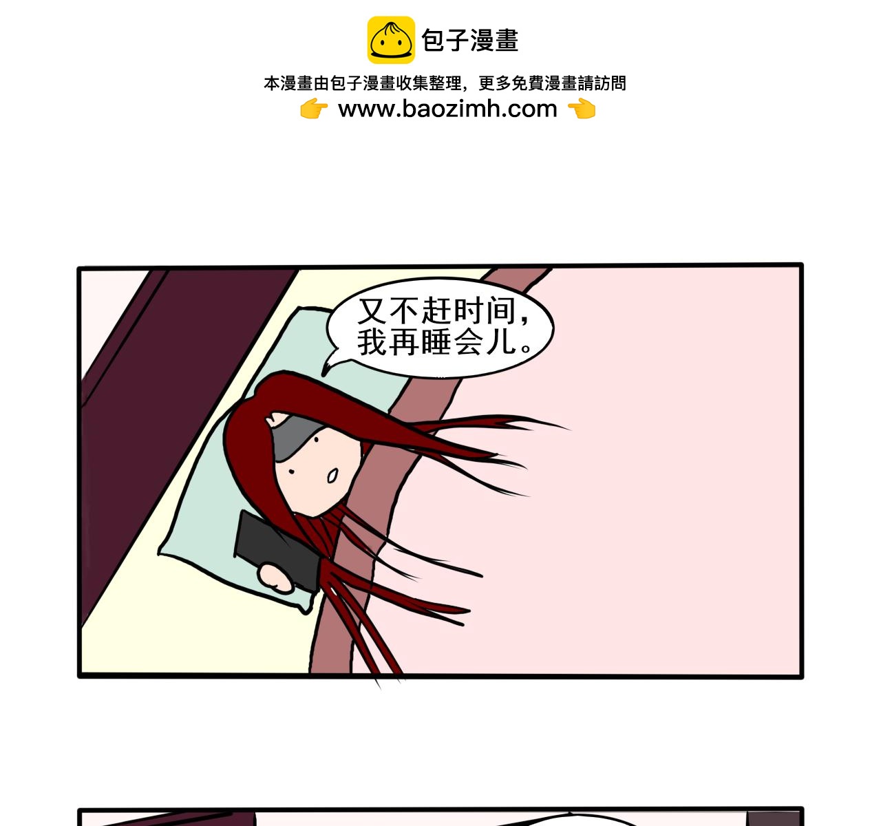 小日記 - 墨跡 - 4