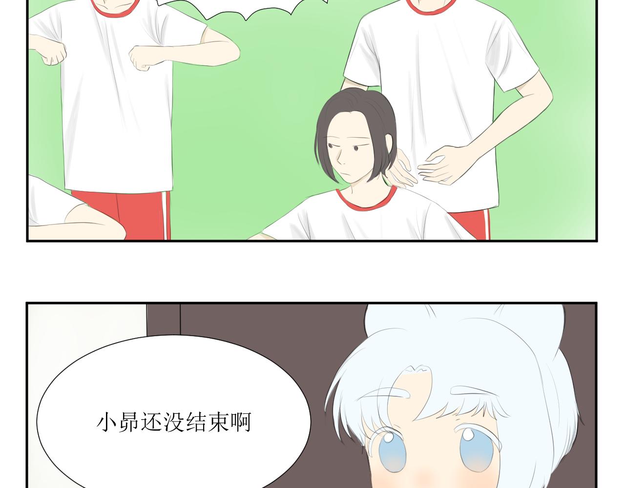 小森要和昴永遠在一起 - 4，精靈出發去學校（下） - 3