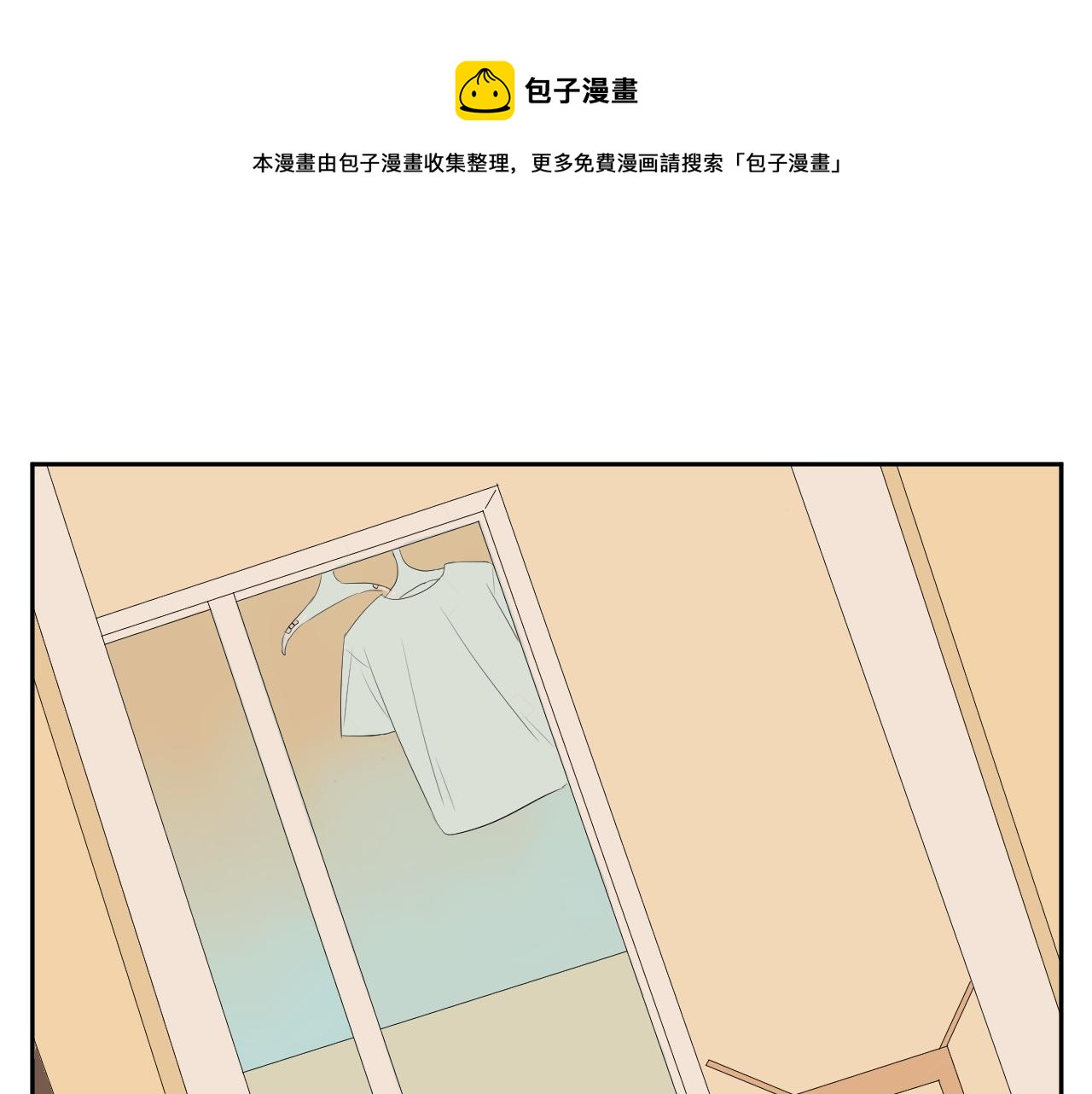 小森要和昴永遠在一起 - 10，失落 - 1