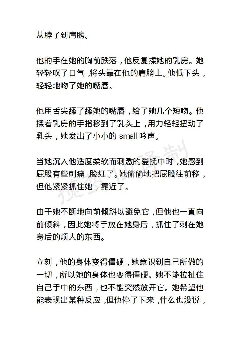 小說版露西亞 - 第55章 - 2