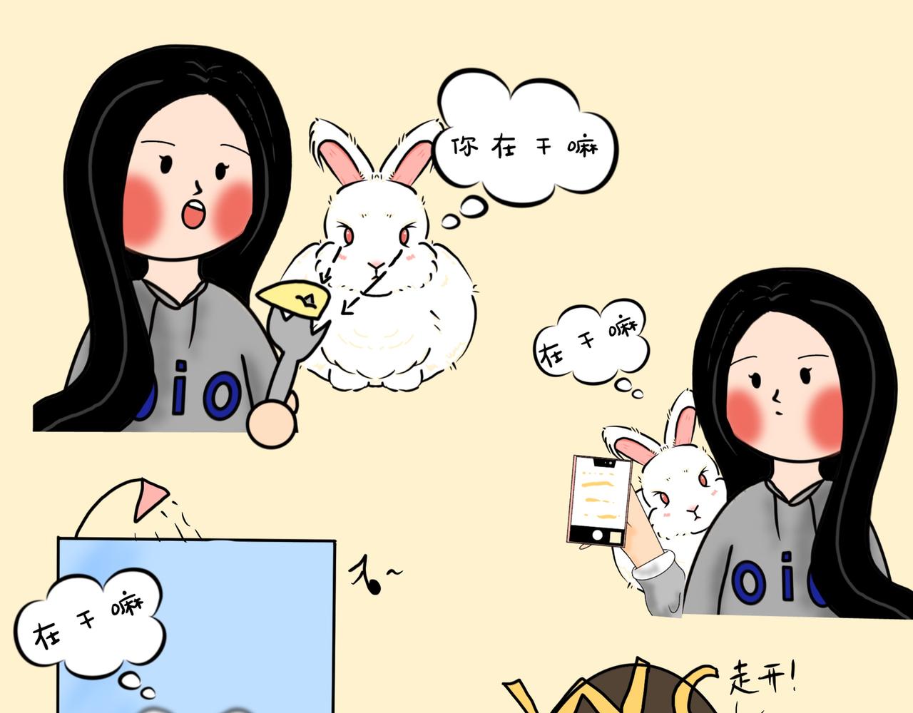 小兔桃桃 - 葵仔登場！ - 4