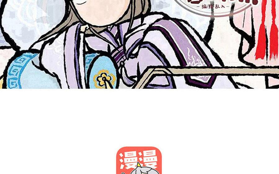 小王爺看開點 - 第122話 多發點糖吧！ - 2