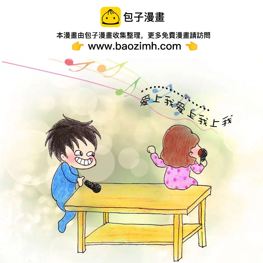 小巫日記 - 02 小小時代 - 2