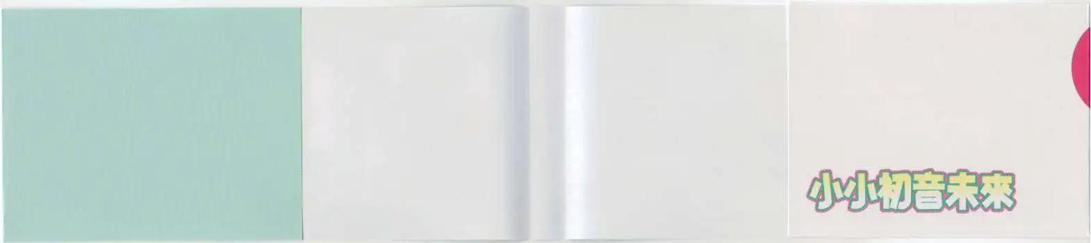 小小初音未來 - 第02卷(1/2) - 4