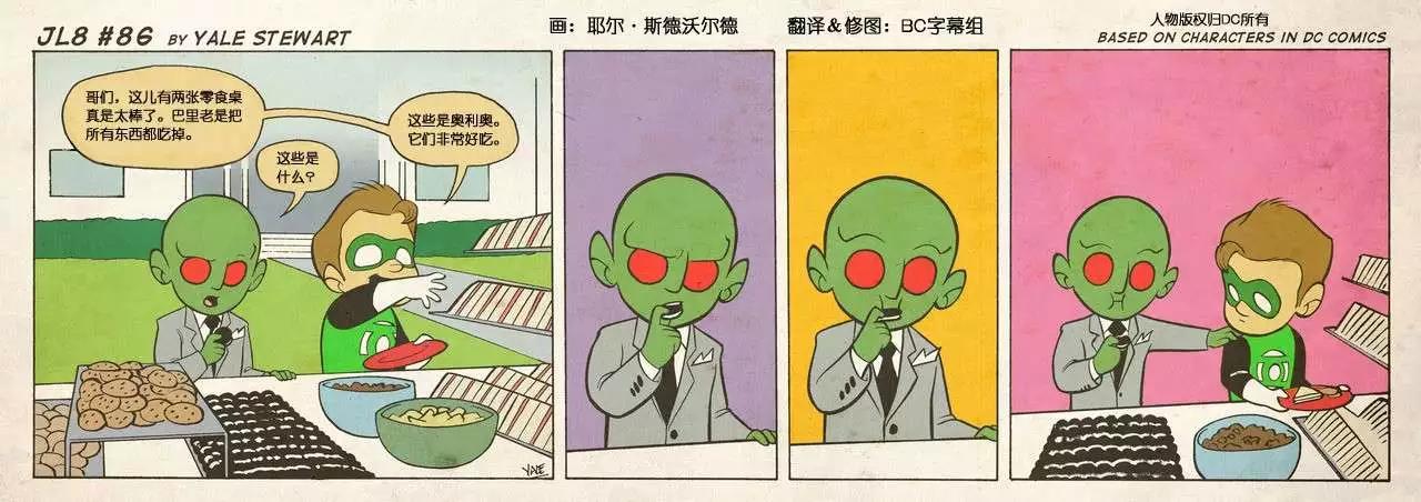 小小聯盟 - 第82-90回 - 1