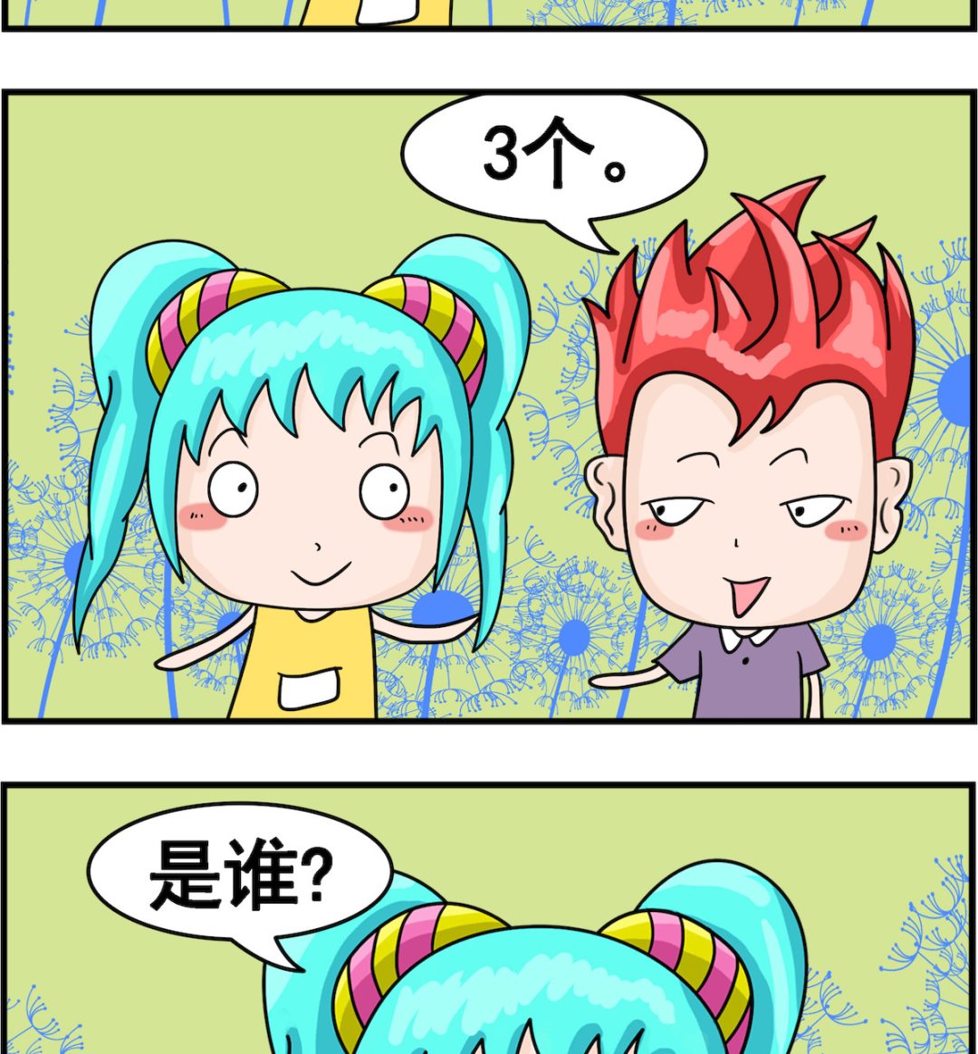 校園協奏曲3 - 第004話 哥哥 - 1