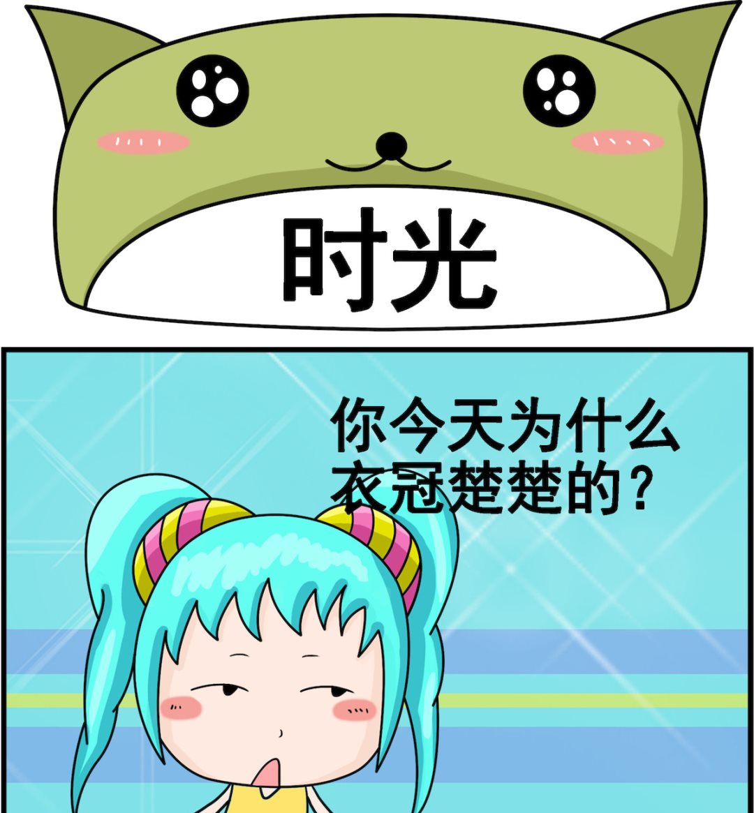 校園協奏曲4 - 第064話 時光 - 1