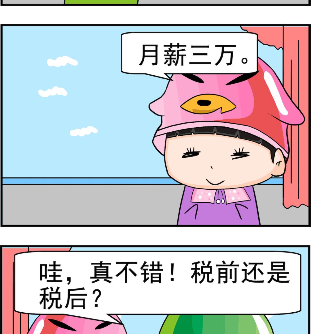校園協奏曲4 - 第072話 睡後 - 1
