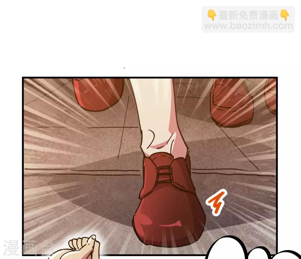 校園修真狂少 - 第116話 神秘崑崙 - 2
