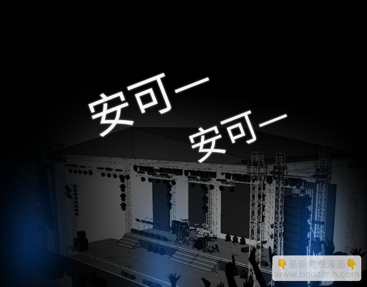 夏日初吻 - 序章：遇見你真好 - 3