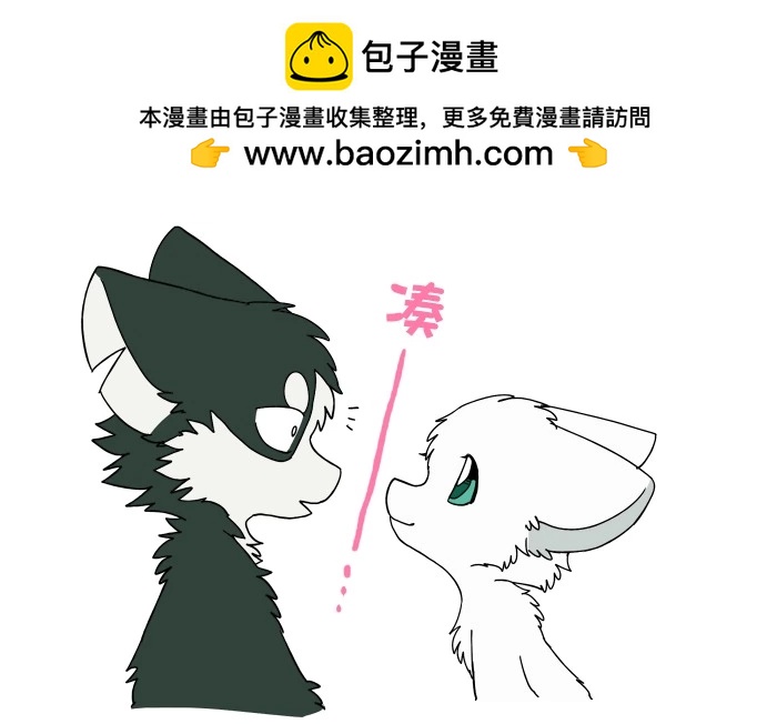 西伯太的救助屋 - 拔眉毛系列 - 2