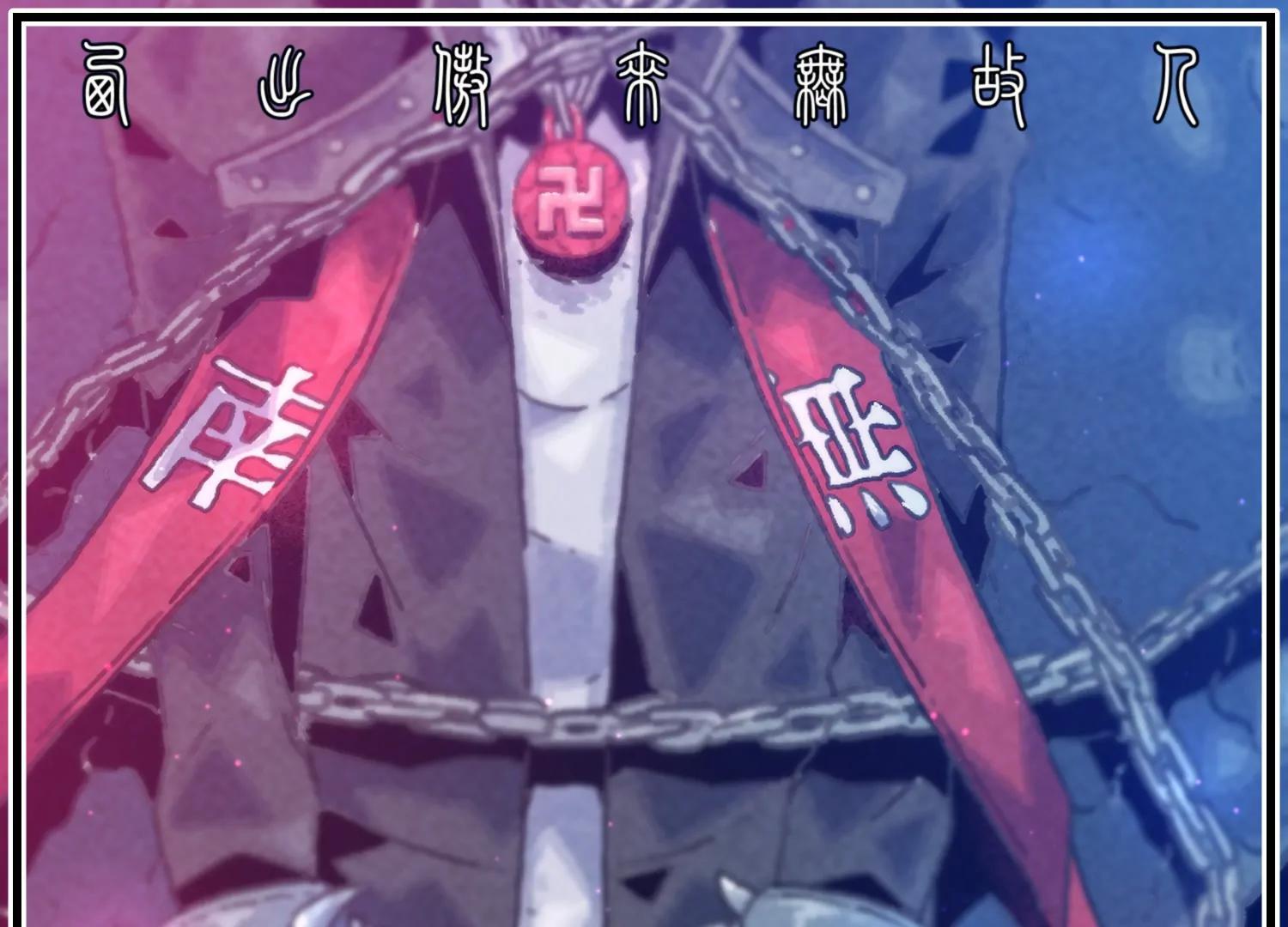 西出傲來無故人 - 02話(1/4) - 1