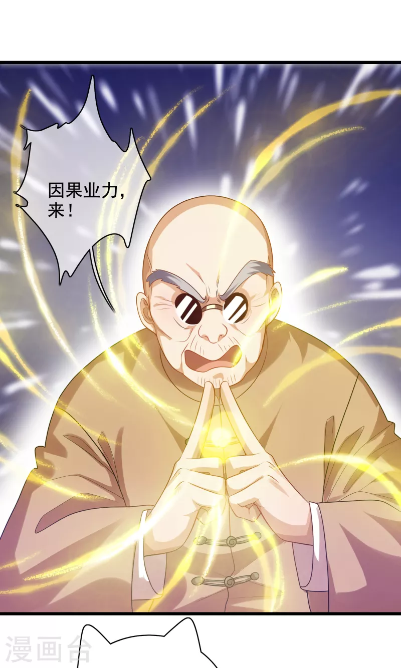 諧帝爲尊 - 第145話 打劫什麼的我最擅長了 - 2