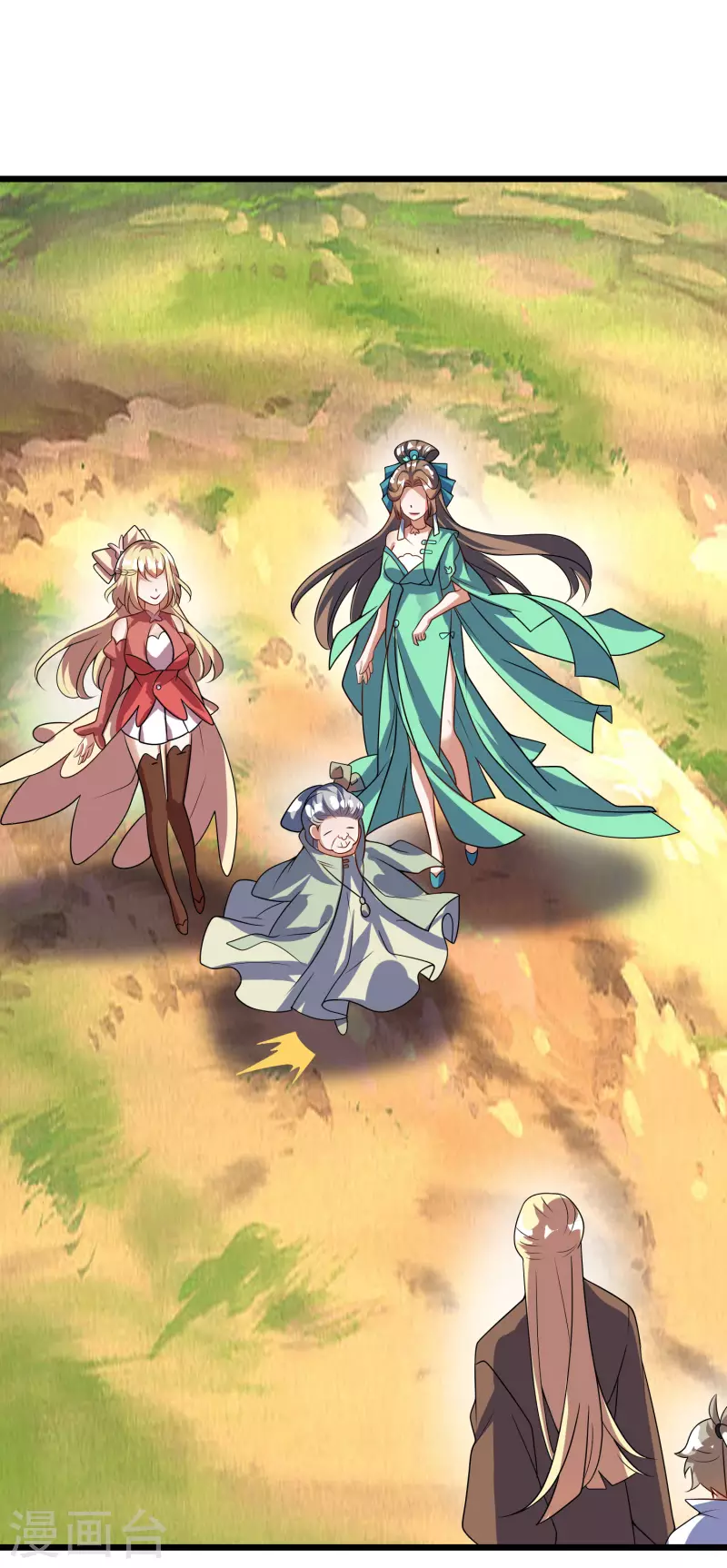 諧帝爲尊 - 第207話 小心壞女人的任務！ - 2