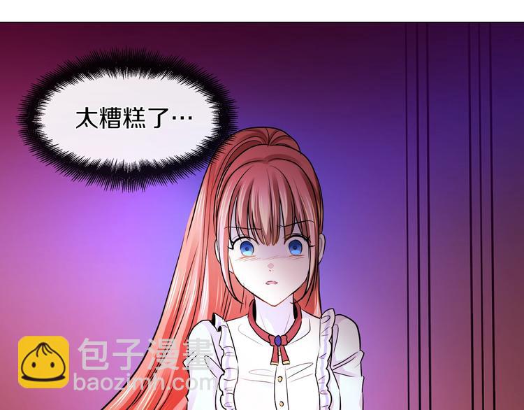 邪惡的灰姑娘 - 灰姑娘下週內容精彩劇透 - 3