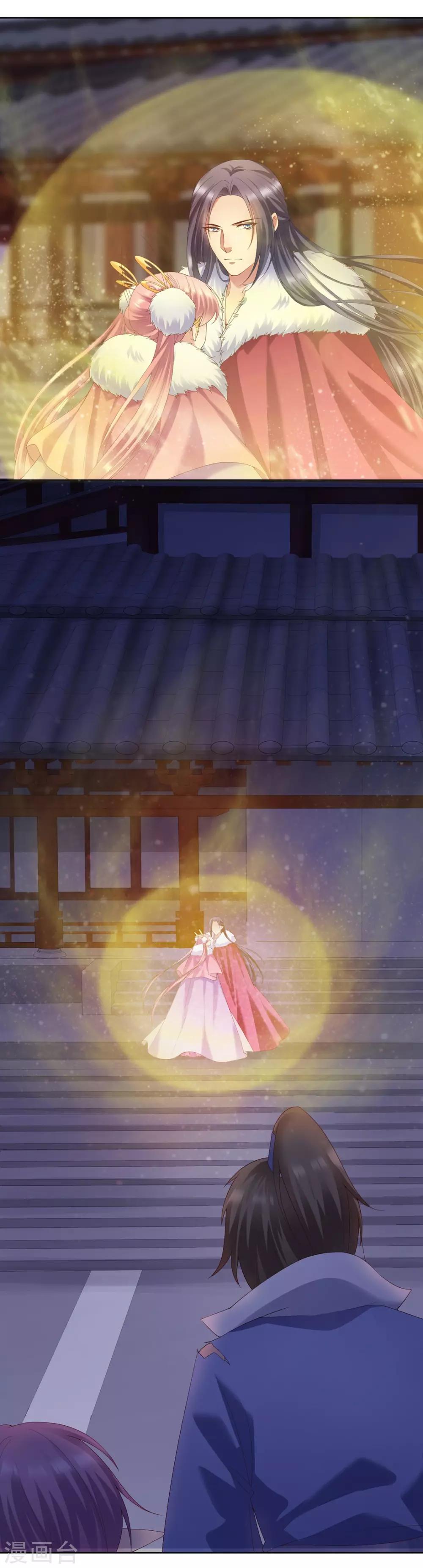 邪鳳求凰2 - 第10話 - 1
