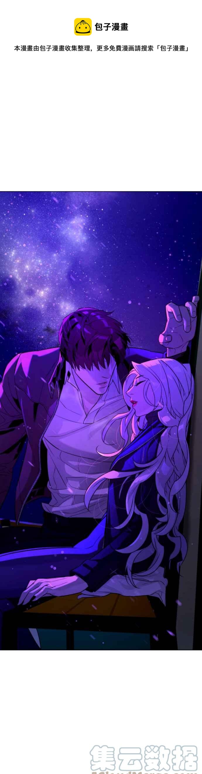 血紅的白玫瑰 - 第79話(1/2) - 1