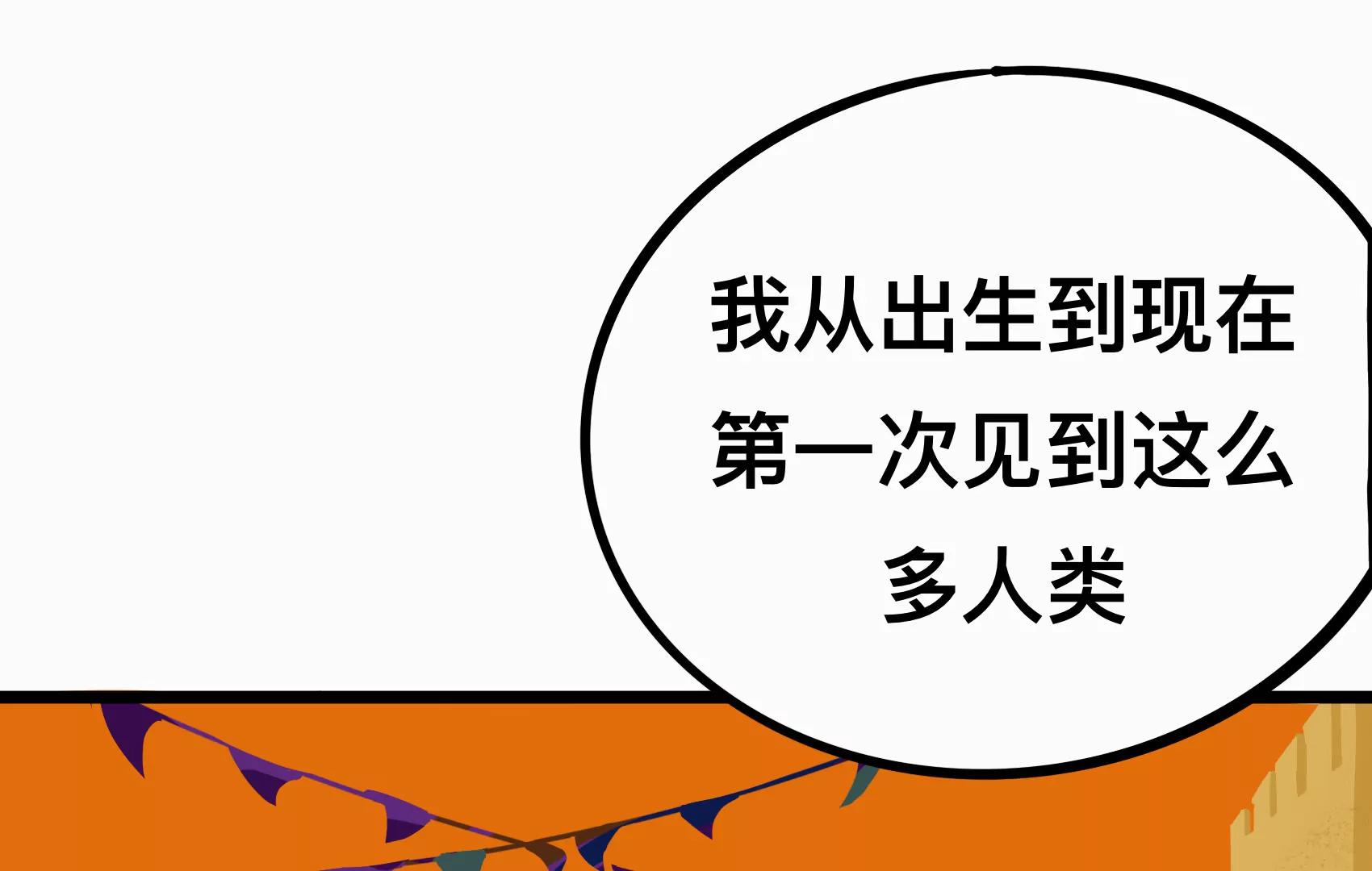 血精靈 - 夏恩卡迪(1/2) - 1