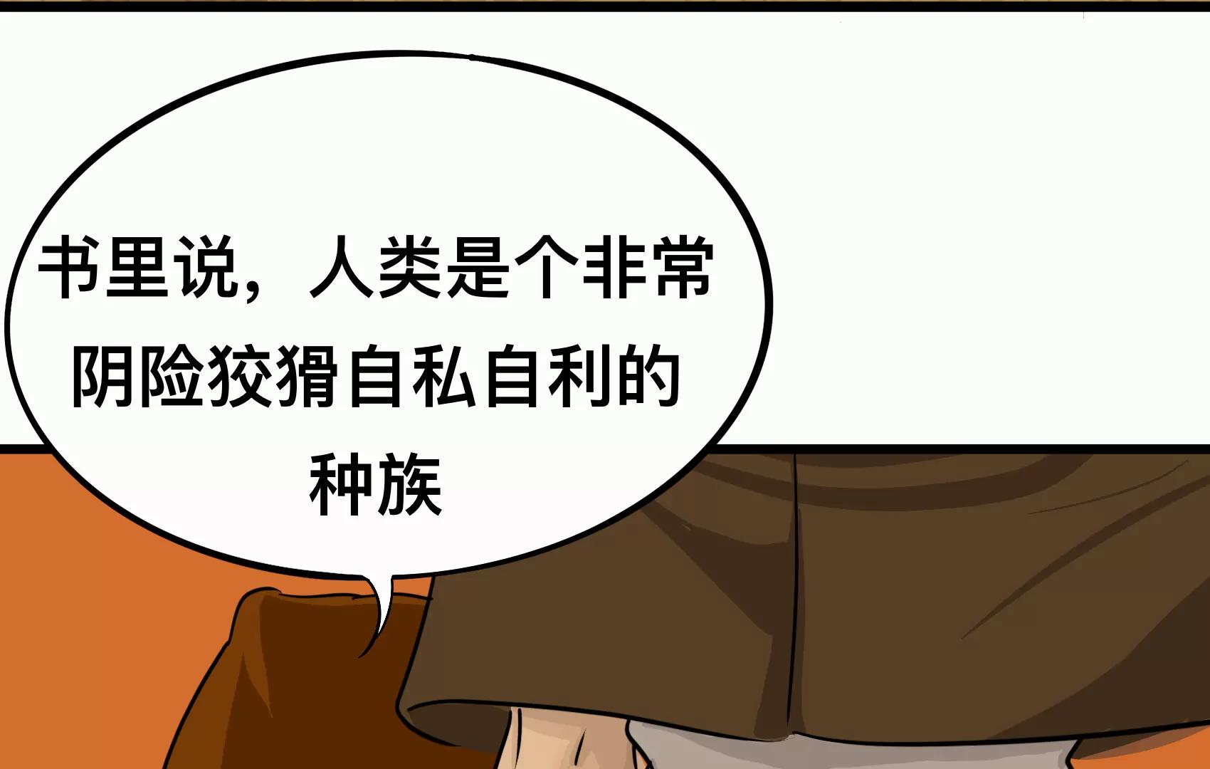 血精靈 - 夏恩卡迪(1/2) - 4