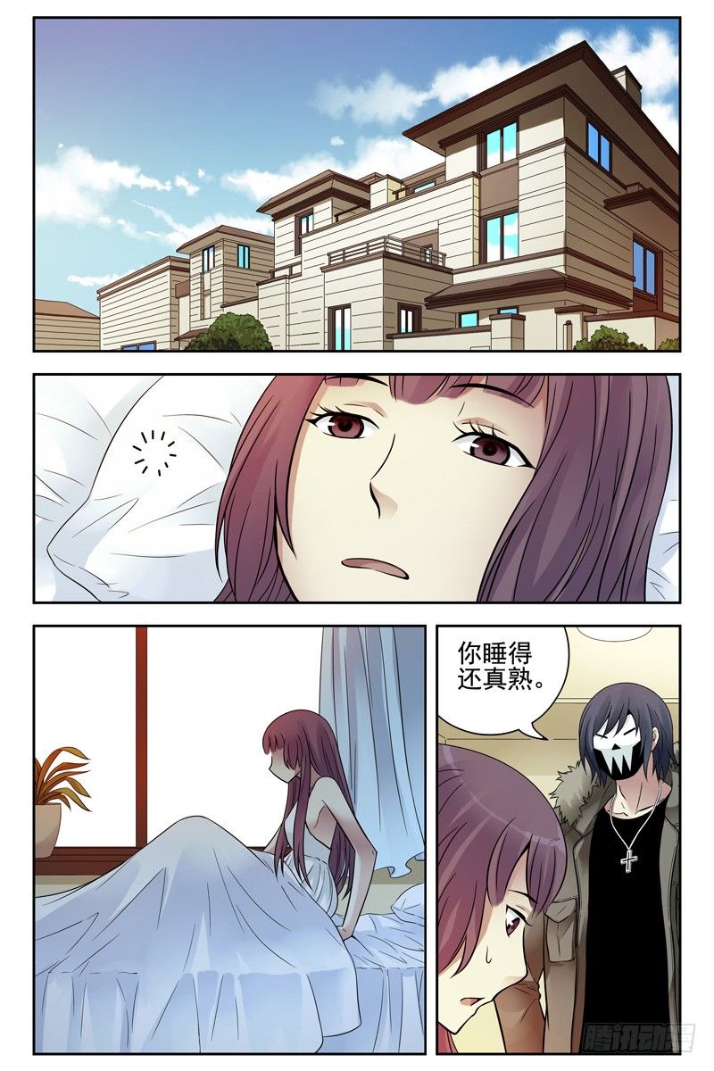 血色蒼穹（舊） - 114.勸誘 - 1
