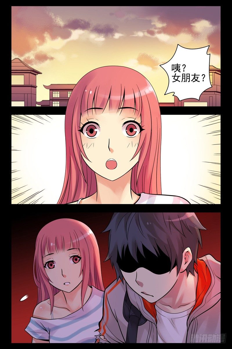 血色蒼穹（舊） - 46.兩面受敵 - 1
