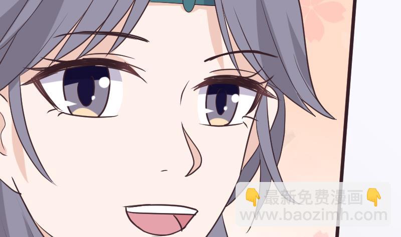 血族男神別咬我 - 第264話 他們還沒死(1/2) - 4