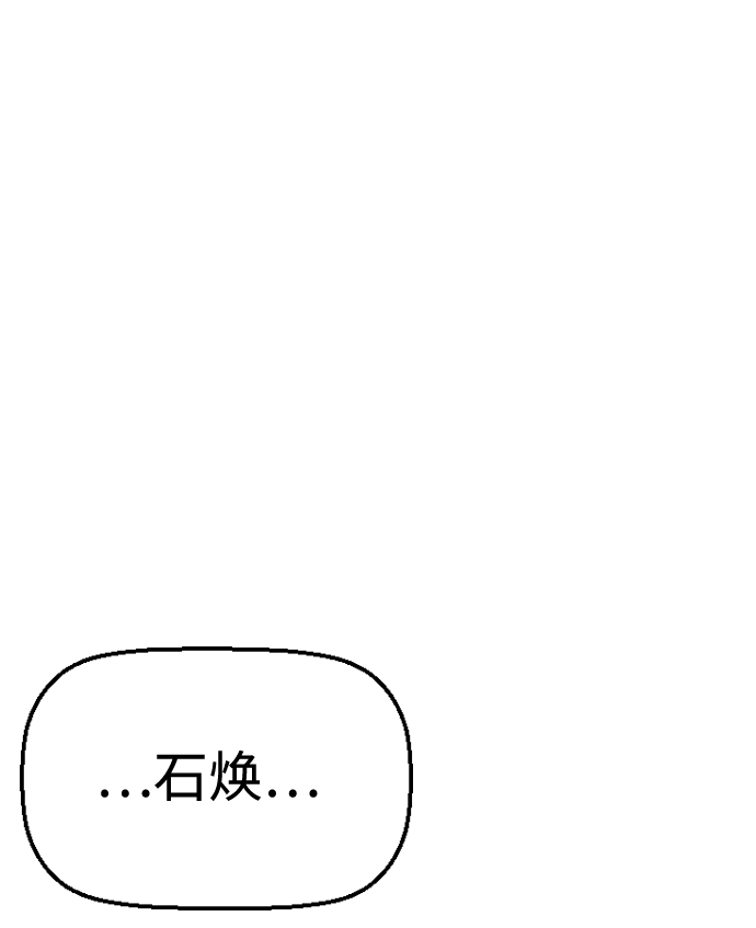 襲擊VS復活 - 第39話(1/2) - 2