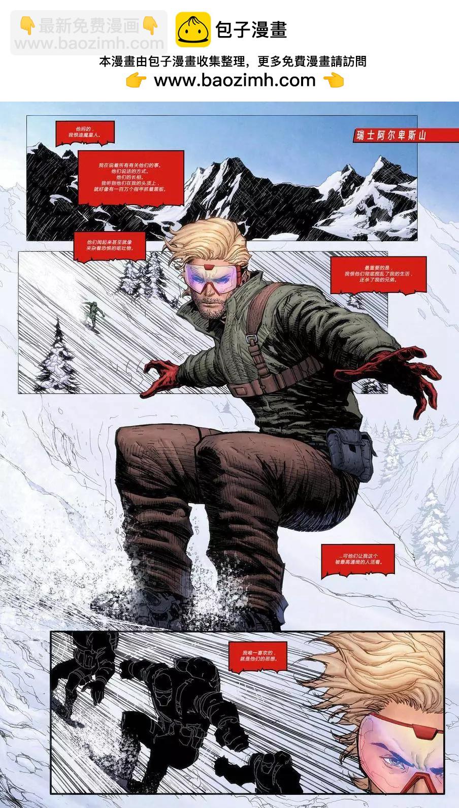 新52騙徒Grifter - 第09卷 - 2