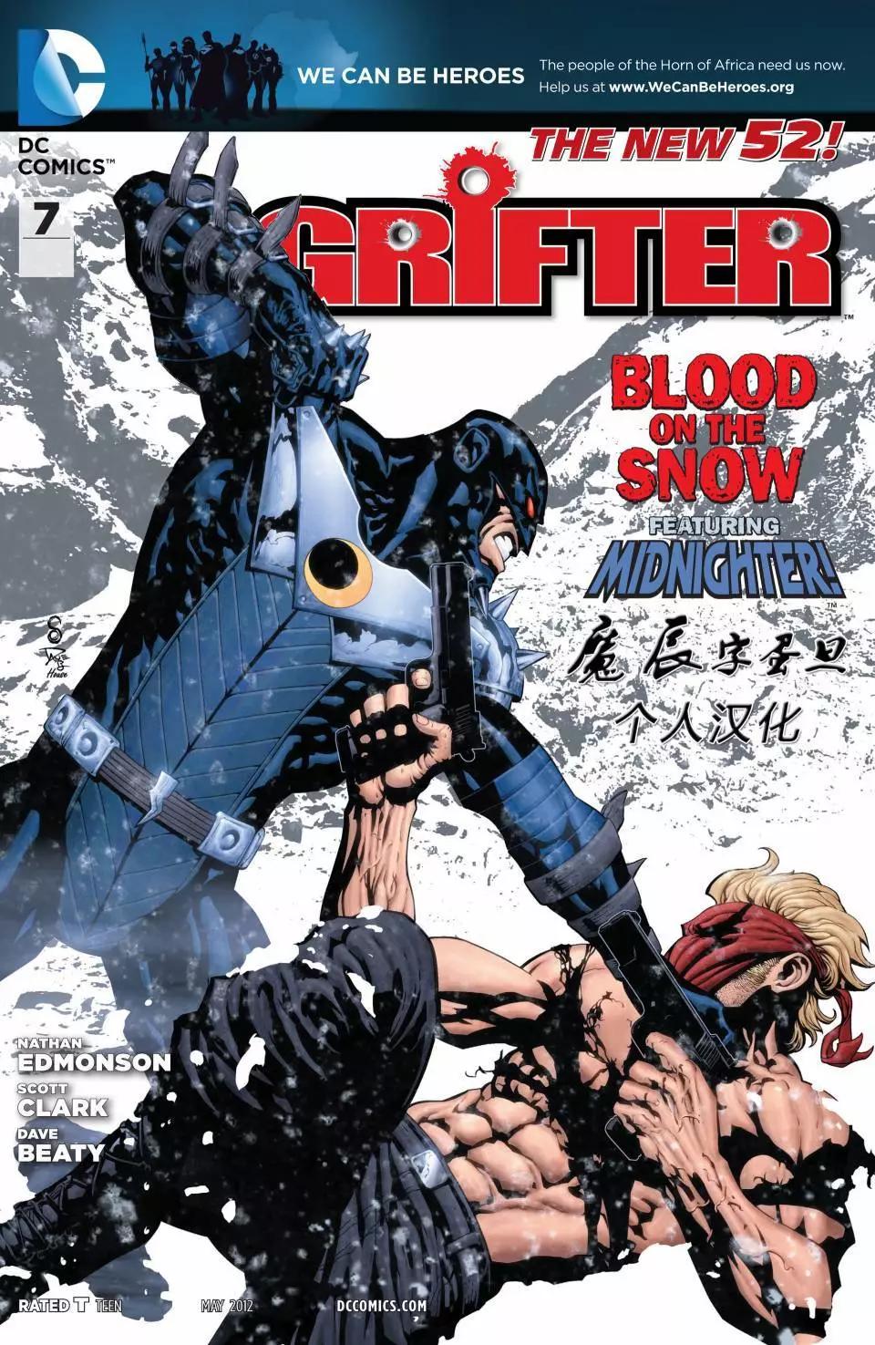 新52騙徒Grifter - 第07卷 - 1