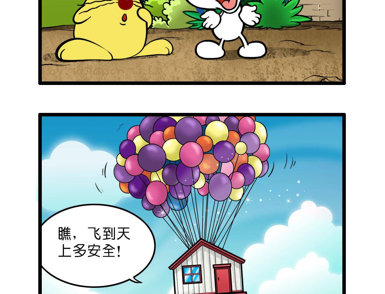 辛巴狗四格漫畫 - 四格16 - 2