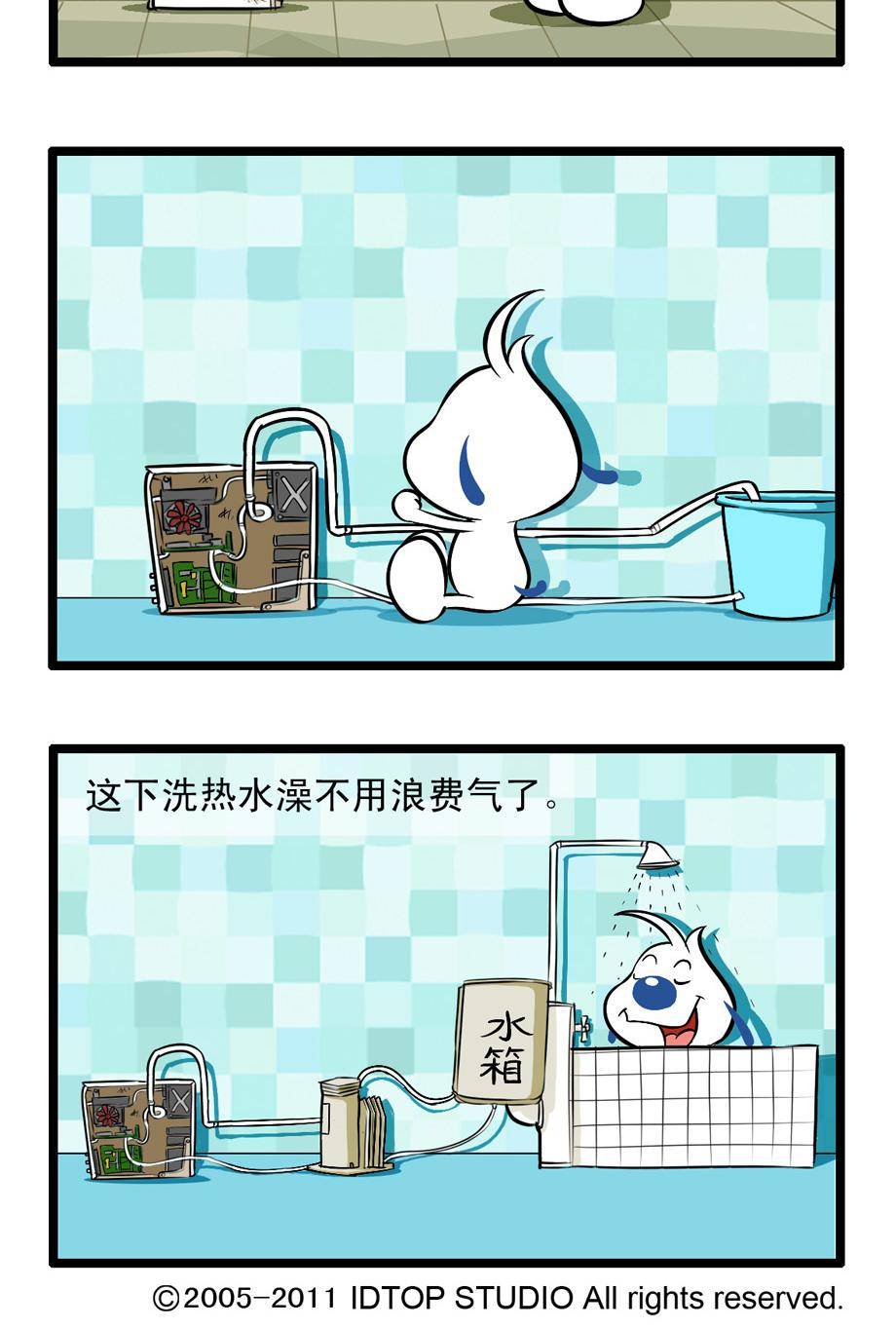 辛巴狗四格漫畫 - 四格56 - 2