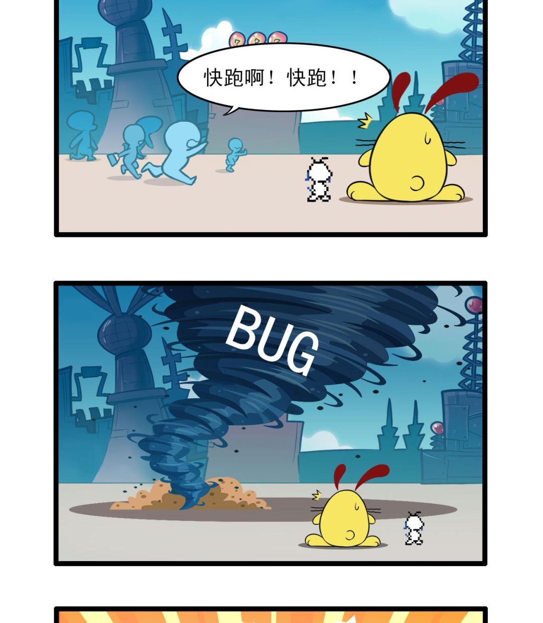 辛巴狗四格漫畫 - 四格58 - 2