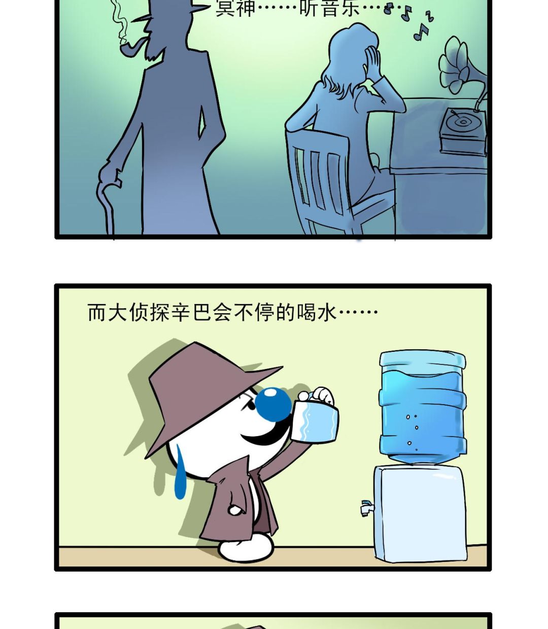 辛巴狗四格漫畫 - 四格64 - 2