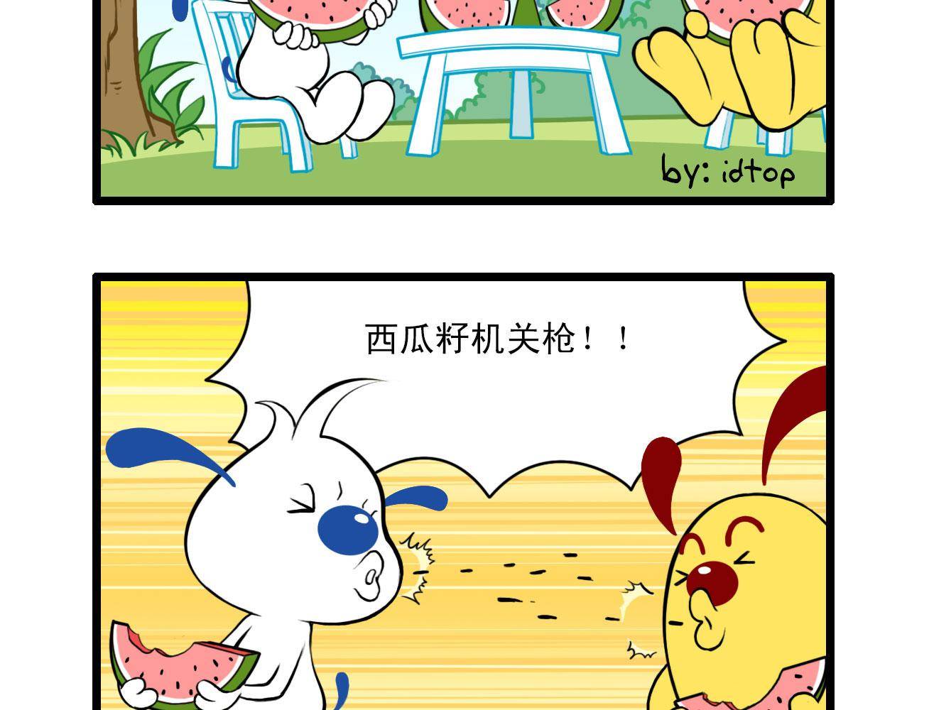 辛巴狗四格漫畫 - 四格8 - 2