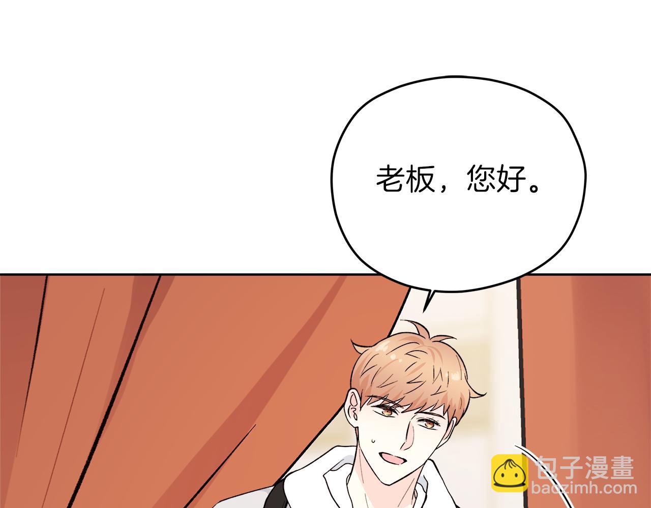 心動綜藝，Action！ - 完結話 不同的含義(1/3) - 4
