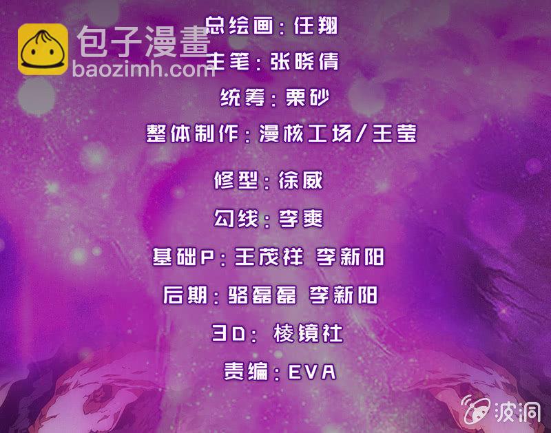 獵能者（獵能者·獵能學院） - 班級預熱賽開始！！(1/2) - 3