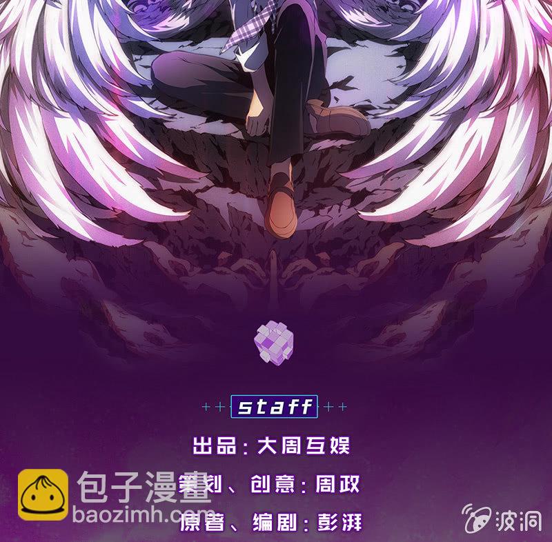獵能者（獵能者·獵能學院） - 參觀死徒博物館(1/2) - 2