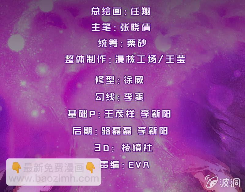 獵能者（獵能者·獵能學院） - 參觀死徒博物館(1/2) - 3