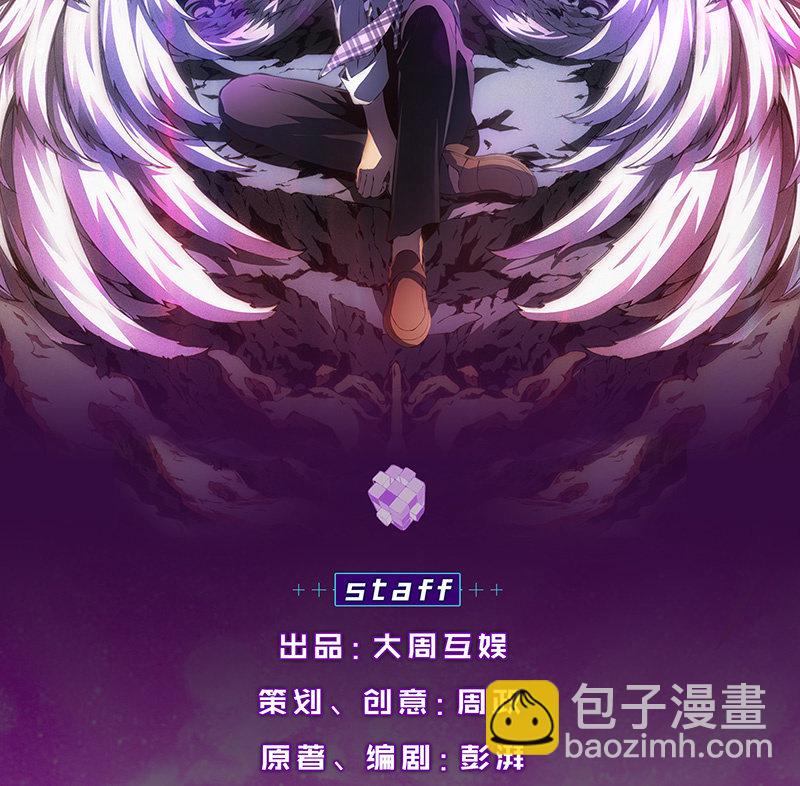 獵能者（獵能者·獵能學院） - 死徒實戰(1/2) - 2