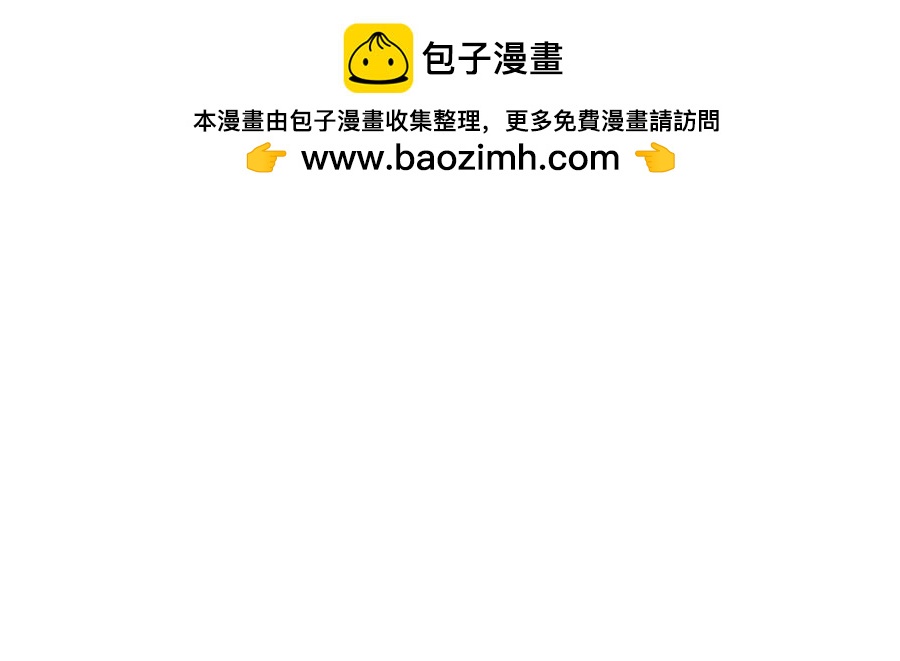 星城 - 第二章 神明大人 - 2