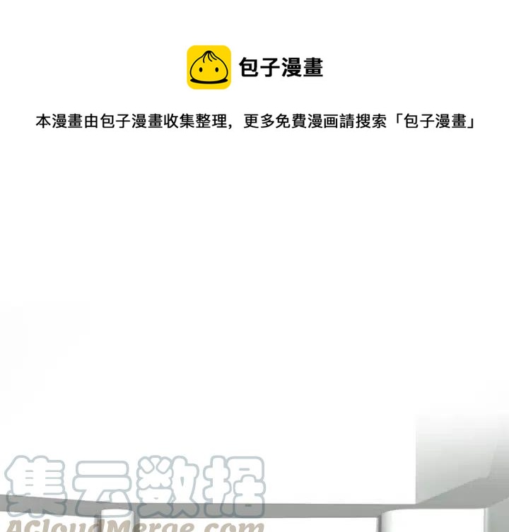 星塵救援隊 - 50(1/3) - 1
