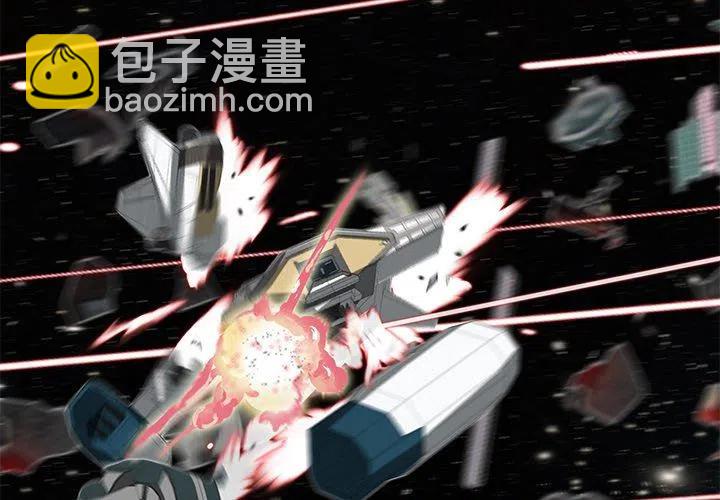 星塵救援隊 - 6(1/3) - 2