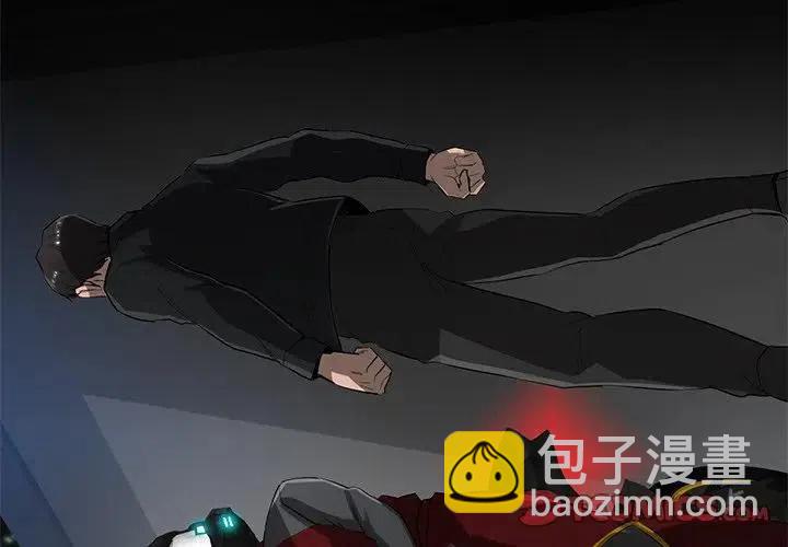 星塵救援隊 - 54(1/3) - 2
