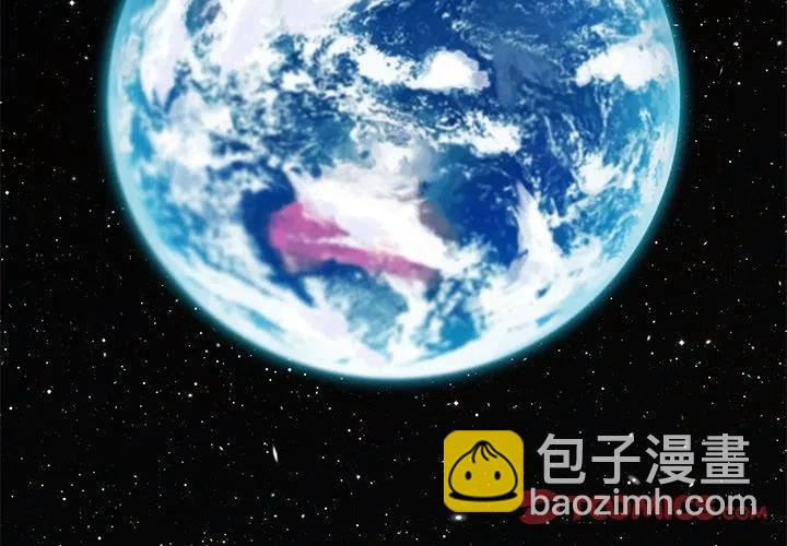星塵救援隊 - 70(1/3) - 3